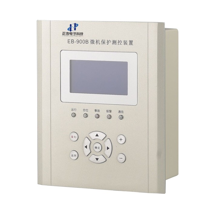EB-900B微機保護(hù)測控裝置